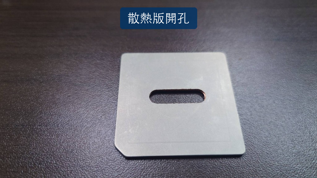 AGM300-全自動除錫球機-散熱版開孔