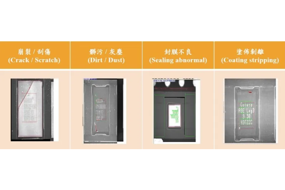REEL載帶檢測機-影像監控介面