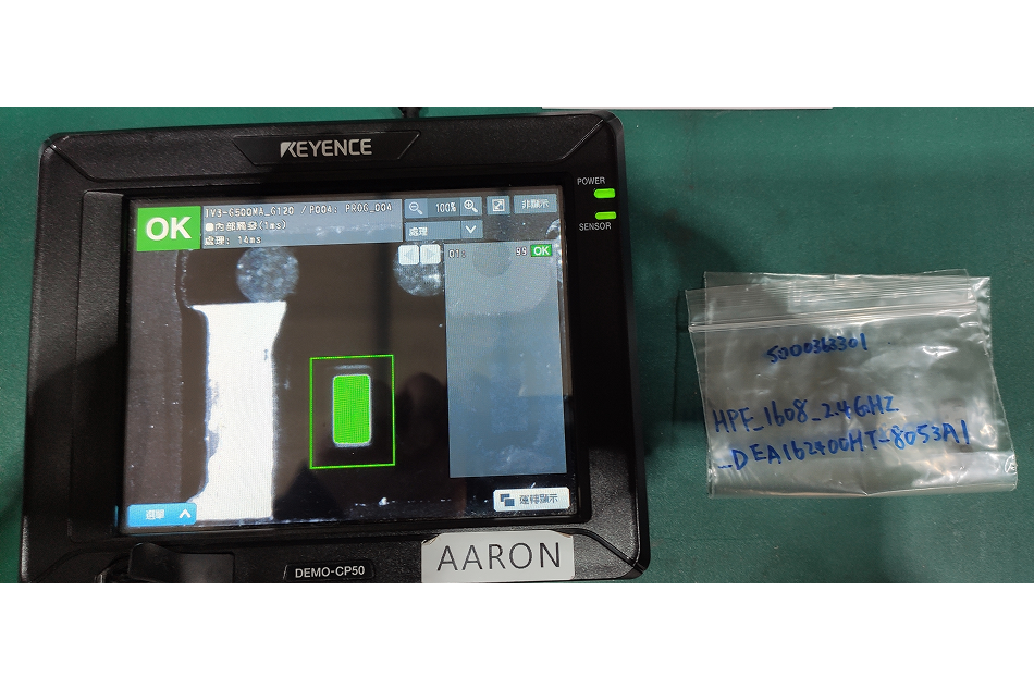 RTG002-全自動料槍穿帶機-安全機制