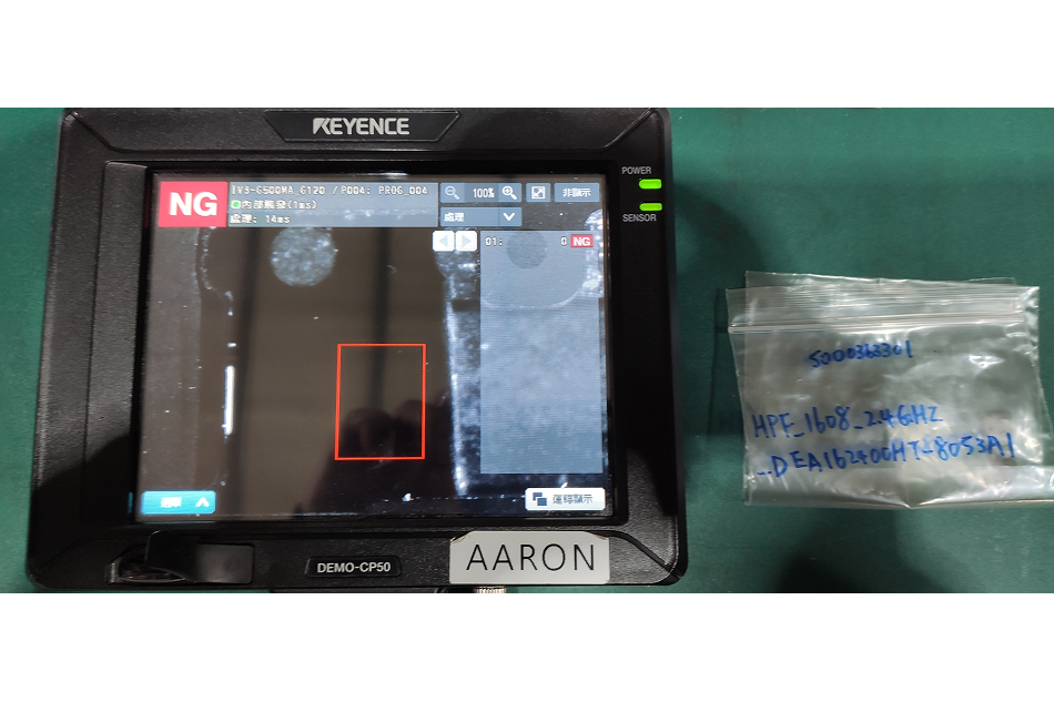 RTG002-全自動料槍穿帶機-整體架構