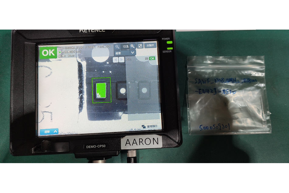 RTG002-全自動料槍穿帶機-作業流程