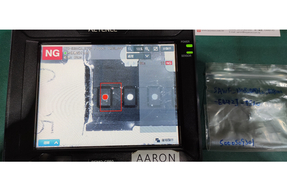 RTG002-全自動料槍穿帶機-檢測系統