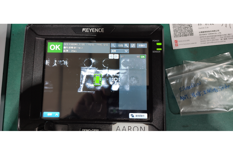 RTG002-全自動料槍穿帶機-自動化模組