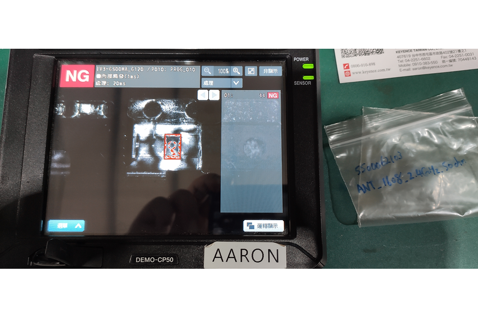 RTG002-全自動料槍穿帶機-完整系統