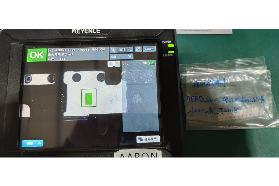 RTG002-全自動料槍穿帶機-設備細節