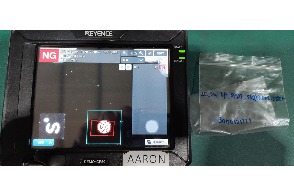 RTG002-全自動料槍穿帶機-設備全景