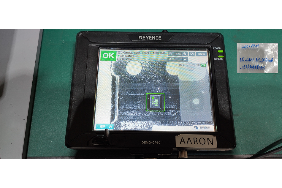 RTG002-全自動料槍穿帶機-定位系統