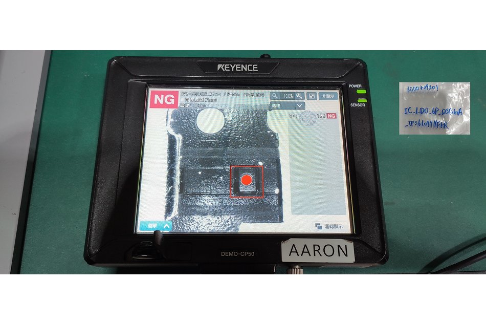 RTG002-全自動料槍穿帶機-控制面板